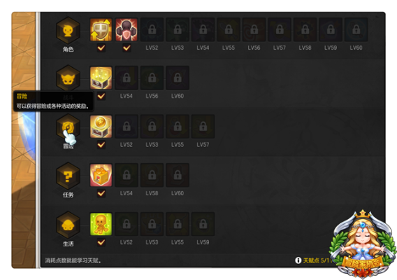 2026冒险岛2怎么选职业？新手/单刷/团本热门推荐附强度榜