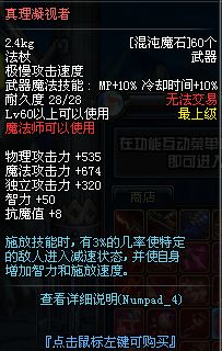 2026独家，元素爆破师武器全解析 毕业/过渡/CP武器选对伤害翻倍