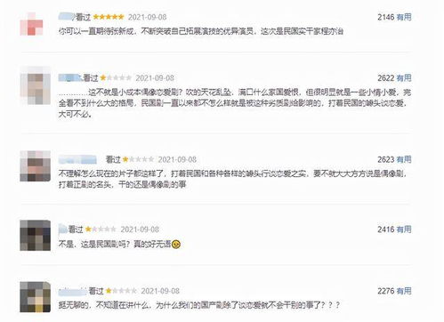 沐浴之王票房类型深度解析，民俗喜剧如何成为中小成本破亿票房黑马？