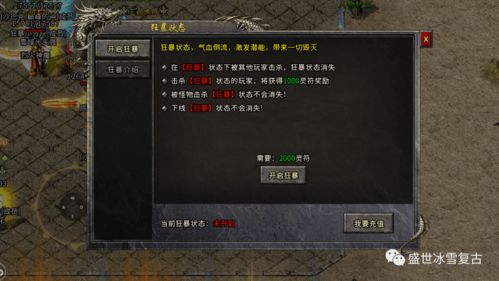 零氪玩传奇归来怎么快速逆袭？2026实测打金+BOSS攻坚全阶段指南