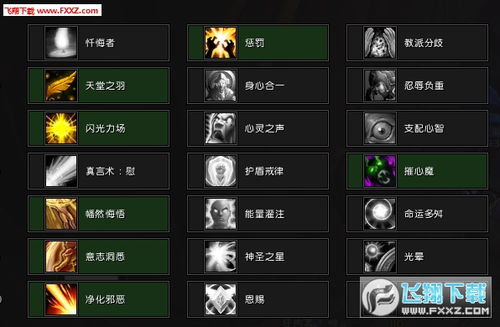 奥法雕文选不对输出砍半？2026全场景适配指南，覆盖PVE/PVP/练级