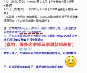 想玩NBA2009？3类合法/怀旧向渠道全解析，避坑无病毒资源指南