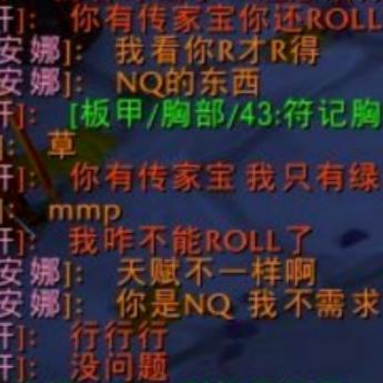 红玉圣殿全BOSS类型拆解，适配10/25人开荒+速刷需求的实战指南