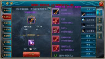 御龙在天80级挂机点独家实测，刷经验/爆紫装/防清场的精准点位指南