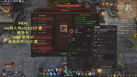 2026斗战神神将终极攻略，新手开荒+副本满伤帧技巧+毕业配装全拆解