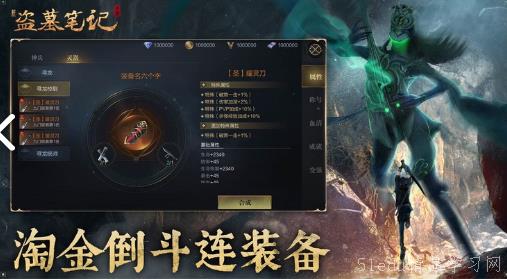 开放世界游戏旅途终点怎么选？真结局、隐藏点、自定义玩法全解析