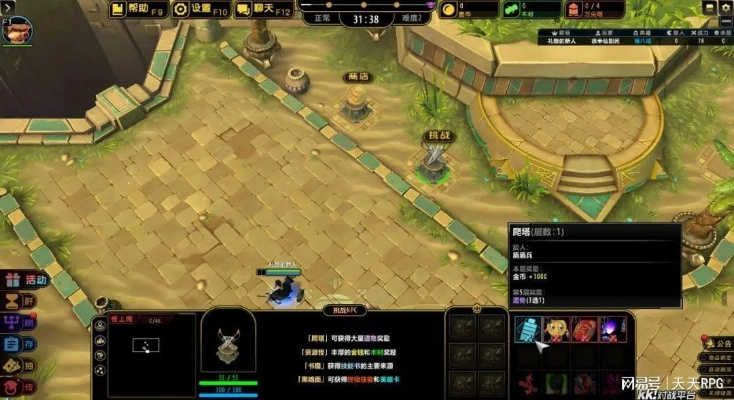 硬核玩家私藏，RPG地图类型全解析，精准匹配热门需求打造爆款地图