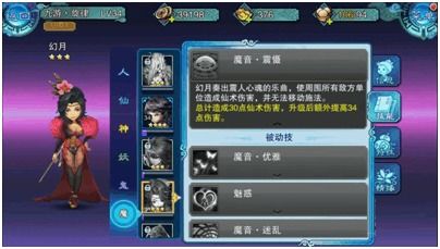 仙剑五破解版全类型深度解析，2026年玩家热门需求匹配&零风险畅玩指南