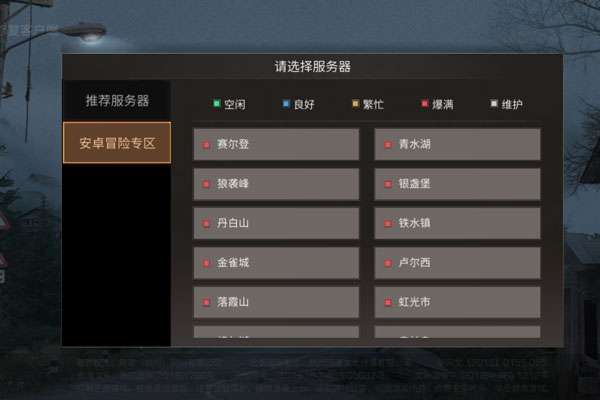 2026私服行会名字怎么取？6大类型拆解+热门需求匹配，附实战案例