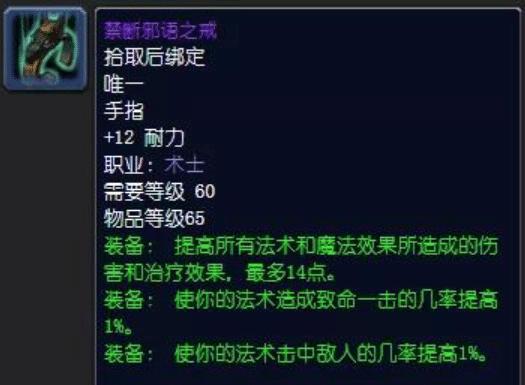 2026年WOW11.1版本&怀旧服深度指南，职业冲分、团本开荒与跨阵营玩法全解