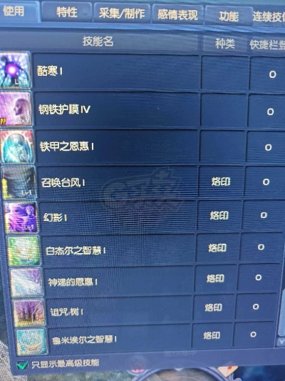 永恒之塔官网任务类型全解析，如何精准匹配刷金/升级/声望的核心需求？