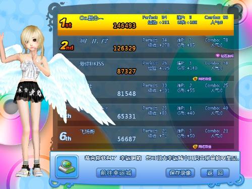 QQ炫舞2026新区类型拆解，新手速通、搬砖变现、热门玩法精准匹配指南