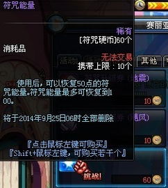 DNF符咒能量类型全解析，次元/圣灵/混沌选哪个？2026打团搬砖效率翻倍指南