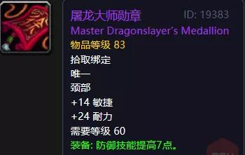 DK马怎么刷？全类型拆解+热门需求匹配，新手速拿死亡军马缰绳