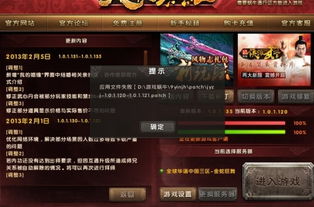 2026独家实测，九阴真经官银全渠道获取指南 平民也能日入6000+