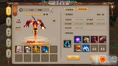 新逍遥天龙(xzyxtl)私服全攻略，避坑技巧+逍遥门派打宝/PK进阶指南