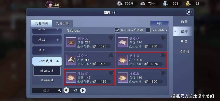 天涯明月刀收费模式深度拆解，零氪能玩爽？微氪怎么花最值？