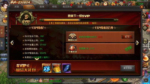 热血传奇老版客户端怎么选？纯净版鉴别、怀旧服适配与高帧率优化全攻略