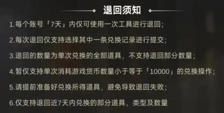 还卡级、迷茫？新手速成、回归开荒、搬砖变现全攻略