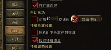 赤龙传奇1.80复古版零氪逆袭指南，打宝/起号/团战全维度独家攻略