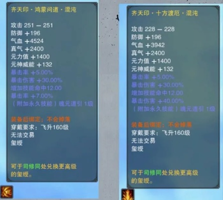 诛仙家族技能升级终极指南，2026实测暗线机制，零资源浪费拉满战力