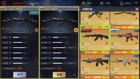 CF疯狂猜图终极通关指南，秒解冷门题目、稳拿限定道具的实战技巧