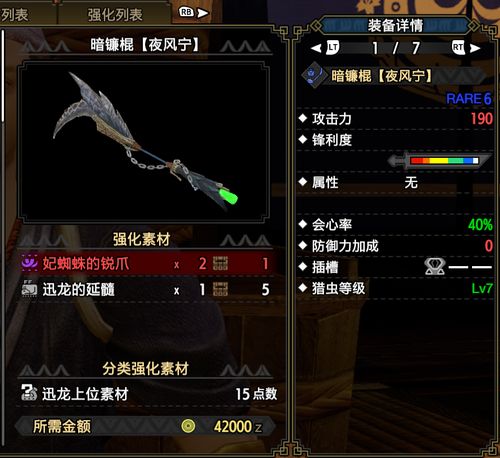 FF7核心危机，融合版独家开荒秘籍 materia搭配+隐藏剧情全解锁终极指南