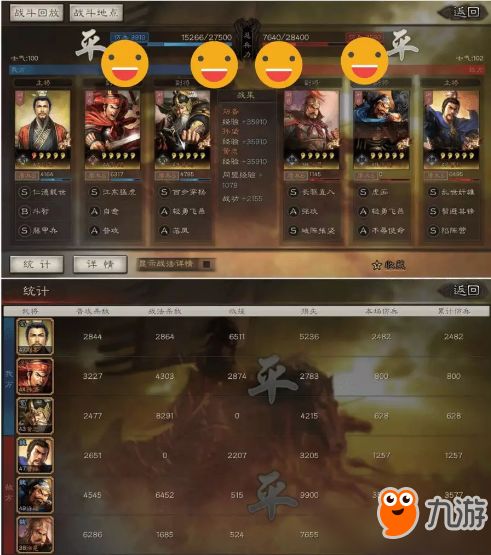 三国战记通关难？隐藏角色解锁、无伤连招与怀旧版适配全解析