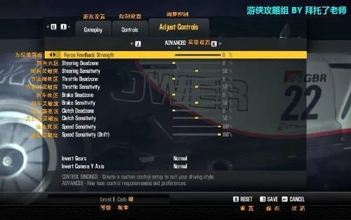 怎么玩转极品飞车4中文版？怀旧赛车党必藏的运行、秘籍与解锁全攻略