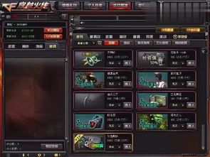 CF生化酒店怎么玩胜率高？2026守点位、溜僵路线+武器搭配全攻略