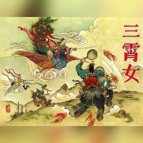 诛仙3.0独家实测攻略，新手开荒、职业最优解、隐藏任务全解析，战力飙升不踩坑