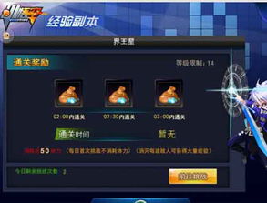 我顶傲剑从新手到跨服榜一，战力飙升、资源速刷的独家实战攻略