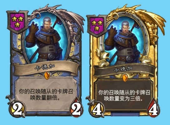 炉石传说卡德加全解析，联动套路、卡组搭配与2026新版本强度实测