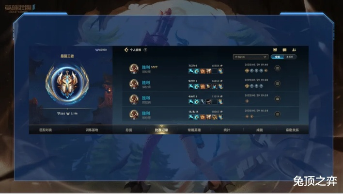 LOL178类型视频藏着哪些上分密码？职业复盘/冷门玩法的实战拆解手册