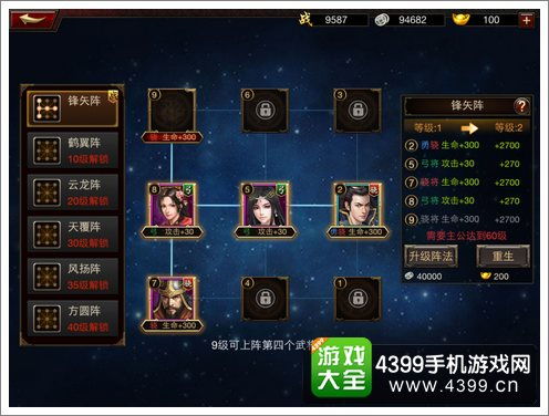 三国群英传VI从入门到通关，隐藏武将解锁+千人战技巧+内政优化全指南