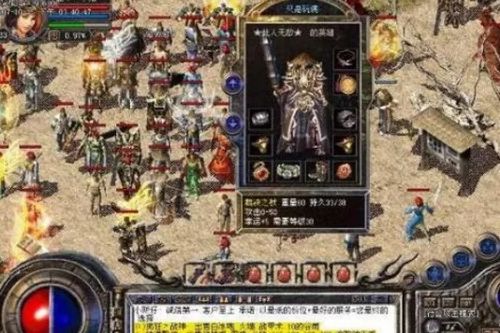 2026年盛大传奇类型全解析，怀旧/打金/微变服怎么选？附攻沙实操指南