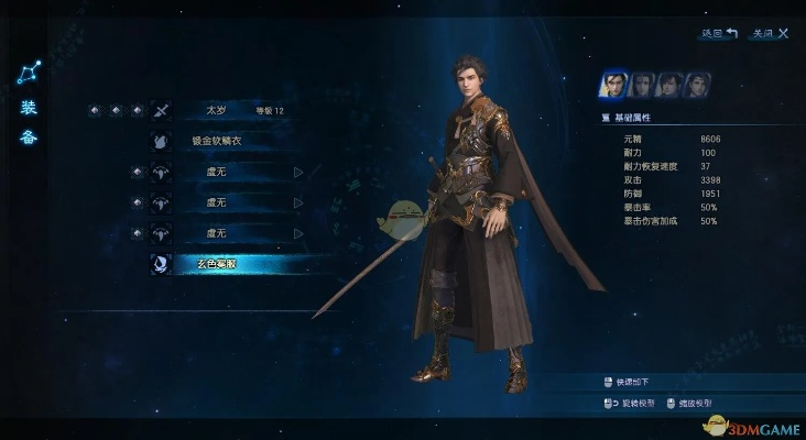 古剑奇谭2星蕴类型全拆解，职业适配、新手零踩坑，附实战搭配秘籍