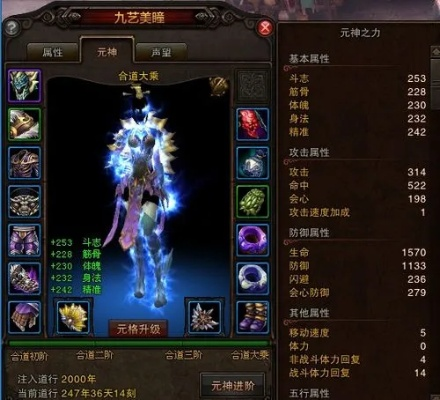 火罗刹技能加点怎么选？PVE暴刷/PVP冲分两套最优配点，附2026年实战数据