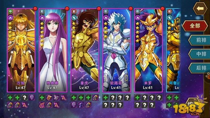 2026完美圣斗士星矢OL零氪玩家逆袭全攻略，圣衣养成+小宇宙搭配+副本通关实战