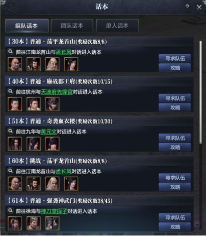 天涯明月刀安全镖选哪种最赚？2026全类型拆解+热门需求匹配实战攻略