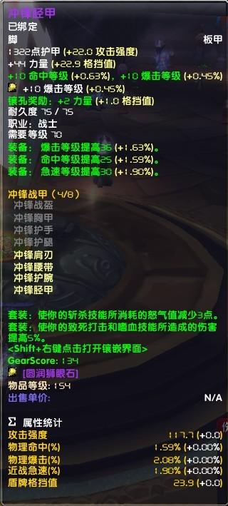 骨灰级玩家私藏，征途护身符全类型拆解+热门需求匹配实战攻略