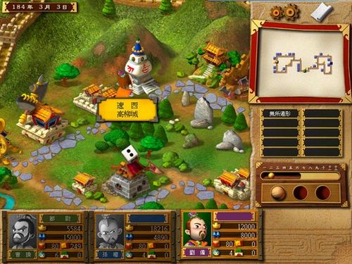 富甲天下3武器类型全解析，隐藏神兵+场景适配+流派搭配，称霸三国商圈