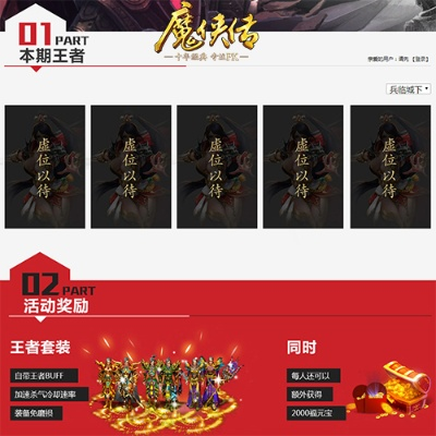 2026独家，魔侠传激活码类型全拆解，匹配热门需求的零踩坑获取攻略