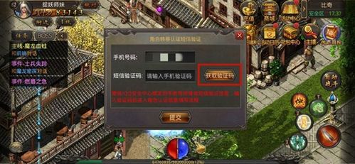 2026热血传奇正版官网全解析，多版本分流、隐藏福利、账号安全实战指南