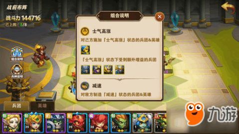 魔狱军团怎么快速上分？硬核MOBA的英雄克制、佣兵搭配实战秘籍