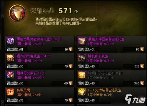 DNF巨剑全类型拆解+流派适配，平民/毕业党怎么选本命毕业巨剑？