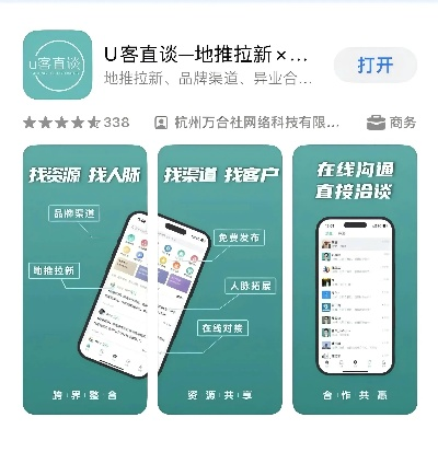 u趣游戏全攻略，高收益品类筛选、避坑技巧与碎片化玩法实操指南
