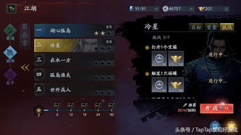 硬核拆解4类游戏擎天之柱，全场景适配的养成误区与实战技巧