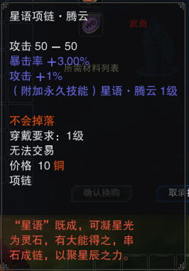 完美世界国际版入仙任务全解析，2026硬核通关指南+隐藏奖励速刷秘籍