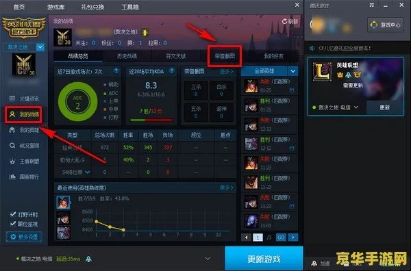 LOL截图藏在哪？2026最新文件夹路径+冷门高效管理技巧全指南